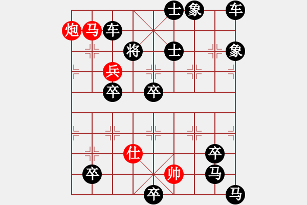 象棋棋譜圖片：《象棋》1987年第09期棋局測驗（紅先勝）張紅 - 步數(shù)：0 