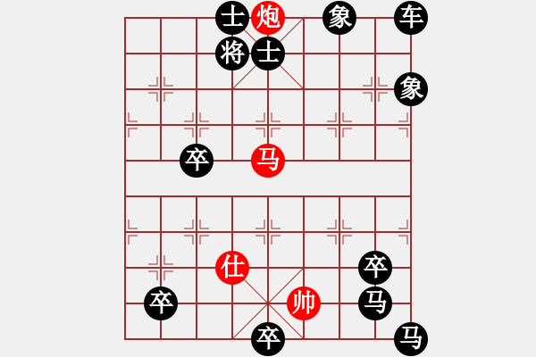 象棋棋譜圖片：《象棋》1987年第09期棋局測驗（紅先勝）張紅 - 步數(shù)：20 