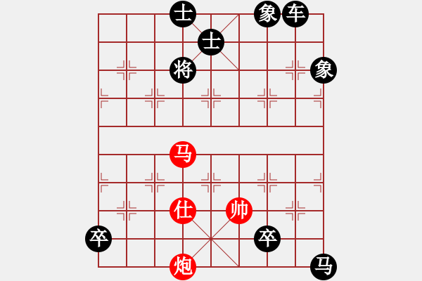 象棋棋譜圖片：《象棋》1987年第09期棋局測驗（紅先勝）張紅 - 步數(shù)：40 