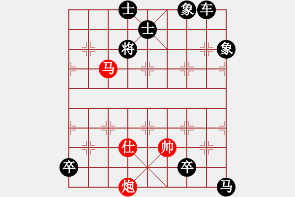 象棋棋譜圖片：《象棋》1987年第09期棋局測驗（紅先勝）張紅 - 步數(shù)：41 