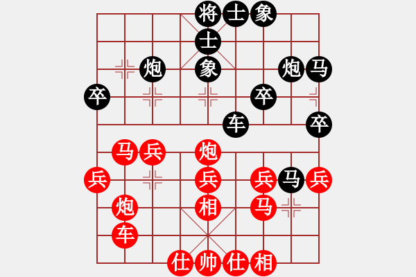 象棋棋谱图片：王天一 先和 李少庚 - 步数：30 