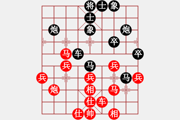 象棋棋谱图片：王天一 先和 李少庚 - 步数：40 