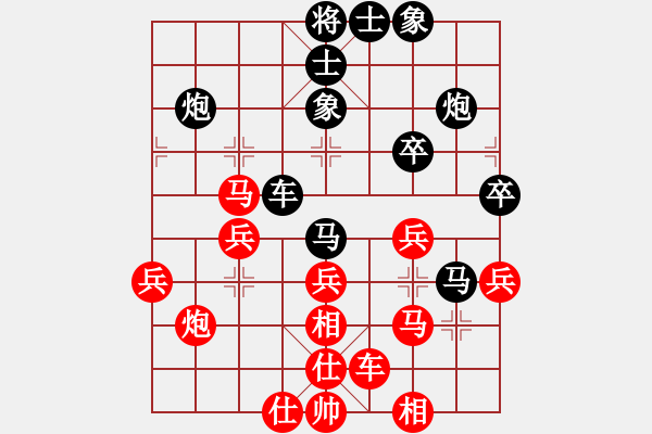 象棋棋譜圖片：王天一 先和 李少庚 - 步數(shù)：40 