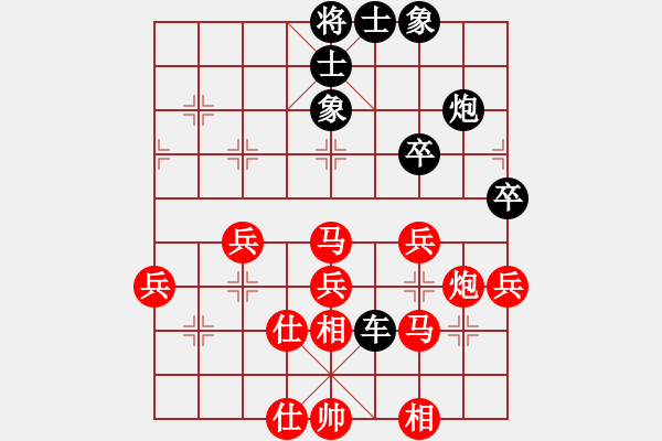象棋棋谱图片：王天一 先和 李少庚 - 步数：50 