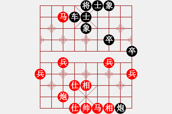 象棋棋谱图片：王天一 先和 李少庚 - 步数：60 