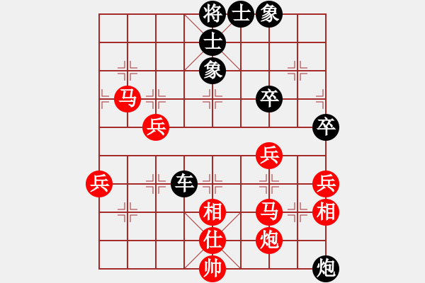 象棋棋谱图片：王天一 先和 李少庚 - 步数：80 