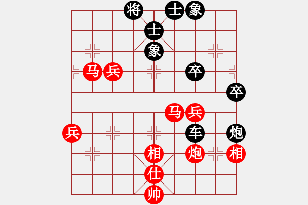 象棋棋谱图片：王天一 先和 李少庚 - 步数：90 