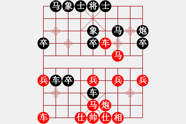 象棋棋譜圖片：心武閑仙(7級(jí))-負(fù)-宇宙神靈(1段) - 步數(shù)：30 