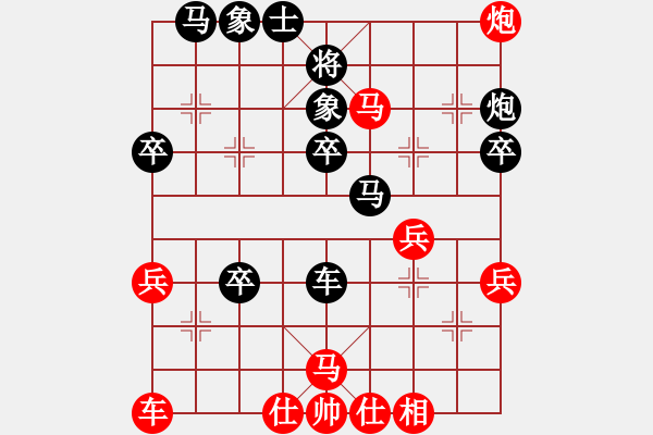 象棋棋譜圖片：心武閑仙(7級(jí))-負(fù)-宇宙神靈(1段) - 步數(shù)：40 