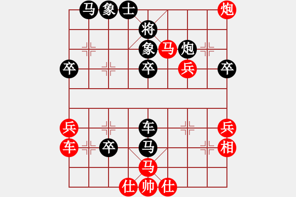 象棋棋譜圖片：心武閑仙(7級(jí))-負(fù)-宇宙神靈(1段) - 步數(shù)：48 