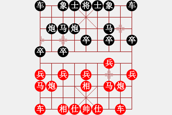 象棋棋譜圖片：群群欲動紅和葬心〖對兵互進(jìn)右馬局 紅飛相〗 - 步數(shù)：10 