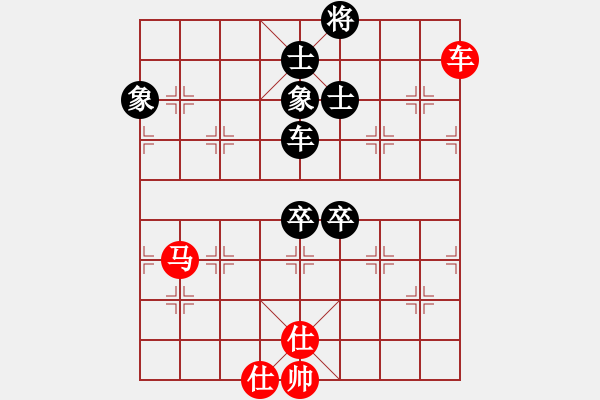 象棋棋譜圖片：郭嘉(2200) 先負 我不是偽哥(2550) - 步數：150 