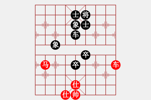 象棋棋譜圖片：郭嘉(2200) 先負 我不是偽哥(2550) - 步數：160 