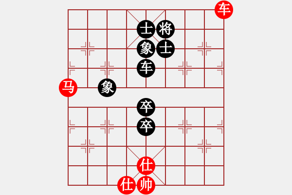 象棋棋譜圖片：郭嘉(2200) 先負 我不是偽哥(2550) - 步數：170 