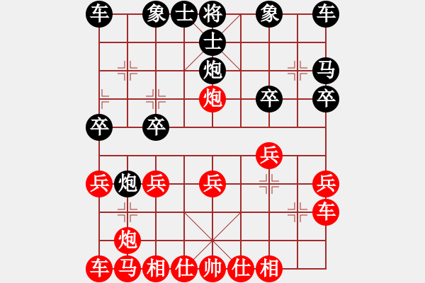 象棋棋譜圖片：郭嘉(2200) 先負 我不是偽哥(2550) - 步數：20 