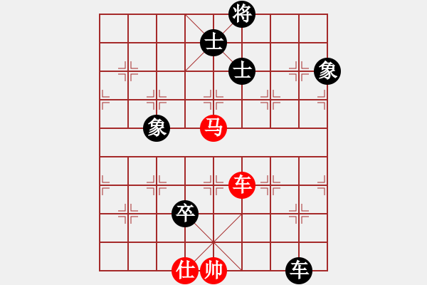 象棋棋譜圖片：郭嘉(2200) 先負 我不是偽哥(2550) - 步數：220 