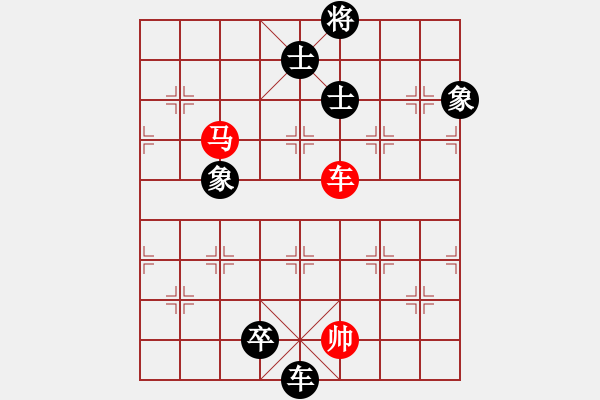 象棋棋譜圖片：郭嘉(2200) 先負 我不是偽哥(2550) - 步數：230 