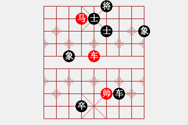 象棋棋譜圖片：郭嘉(2200) 先負 我不是偽哥(2550) - 步數：240 