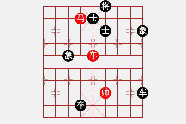 象棋棋譜圖片：郭嘉(2200) 先負 我不是偽哥(2550) - 步數：260 