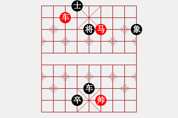 象棋棋譜圖片：郭嘉(2200) 先負 我不是偽哥(2550) - 步數：270 