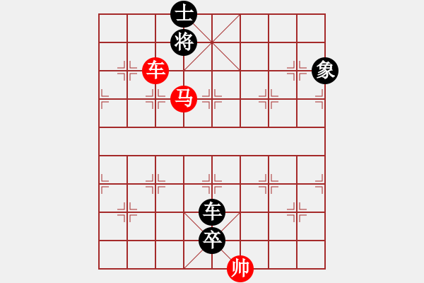 象棋棋譜圖片：郭嘉(2200) 先負 我不是偽哥(2550) - 步數：280 