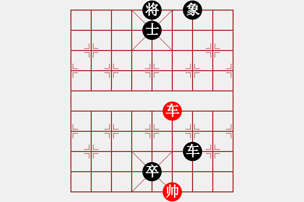 象棋棋譜圖片：郭嘉(2200) 先負 我不是偽哥(2550) - 步數：290 