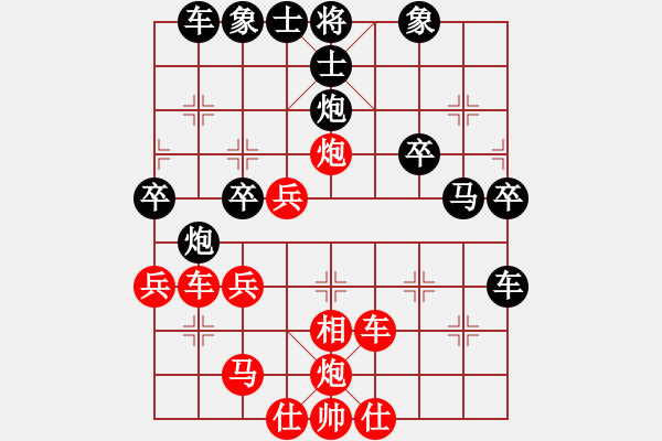 象棋棋譜圖片：郭嘉(2200) 先負 我不是偽哥(2550) - 步數：40 