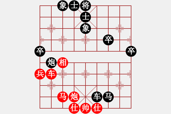 象棋棋譜圖片：郭嘉(2200) 先負 我不是偽哥(2550) - 步數：60 