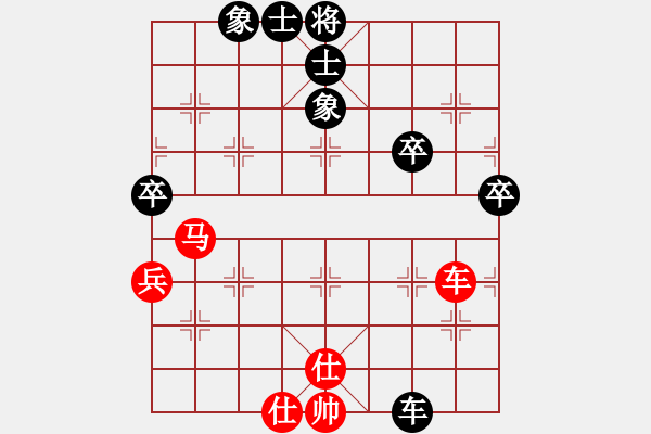 象棋棋譜圖片：郭嘉(2200) 先負 我不是偽哥(2550) - 步數：70 