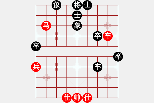 象棋棋譜圖片：郭嘉(2200) 先負 我不是偽哥(2550) - 步數：80 