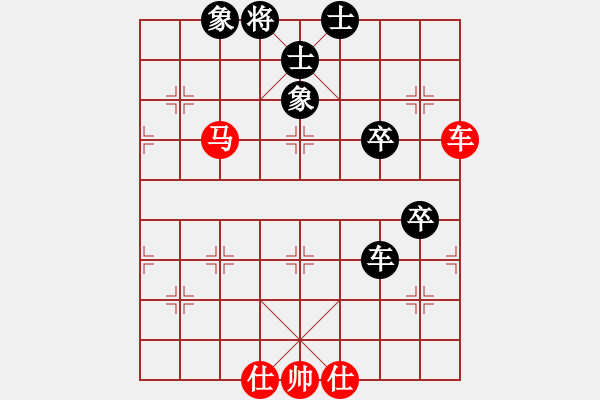 象棋棋譜圖片：郭嘉(2200) 先負 我不是偽哥(2550) - 步數：90 