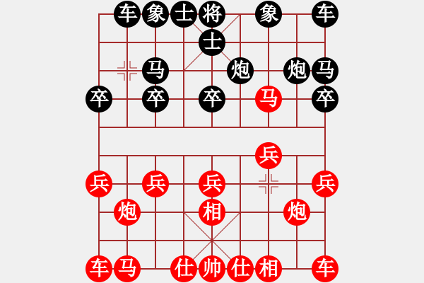 象棋棋譜圖片：柳大華 先和 蔣川 - 步數(shù)：10 