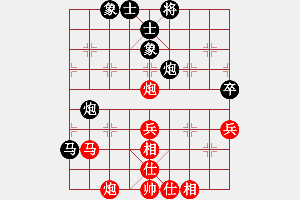 象棋棋譜圖片：柳大華 先和 蔣川 - 步數(shù)：100 