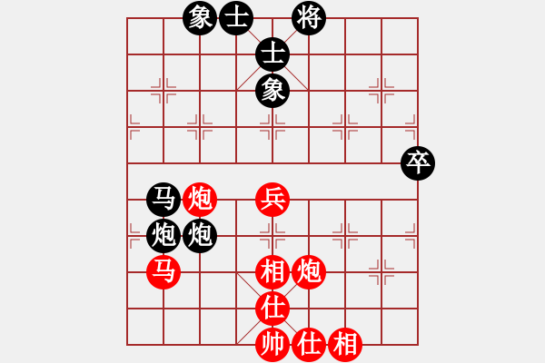 象棋棋譜圖片：柳大華 先和 蔣川 - 步數(shù)：110 