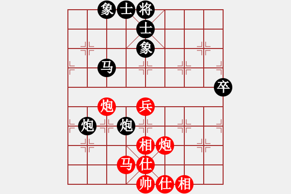 象棋棋譜圖片：柳大華 先和 蔣川 - 步數(shù)：120 