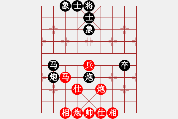 象棋棋譜圖片：柳大華 先和 蔣川 - 步數(shù)：130 