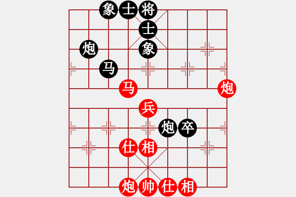 象棋棋譜圖片：柳大華 先和 蔣川 - 步數(shù)：140 