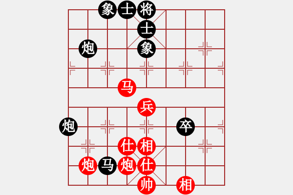 象棋棋譜圖片：柳大華 先和 蔣川 - 步數(shù)：150 