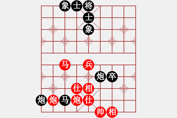 象棋棋譜圖片：柳大華 先和 蔣川 - 步數(shù)：160 