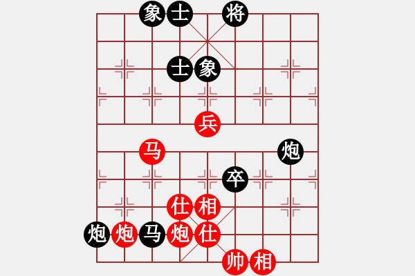 象棋棋譜圖片：柳大華 先和 蔣川 - 步數(shù)：170 