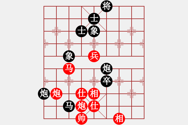 象棋棋譜圖片：柳大華 先和 蔣川 - 步數(shù)：180 