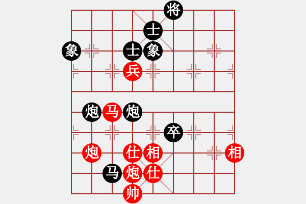 象棋棋譜圖片：柳大華 先和 蔣川 - 步數(shù)：190 