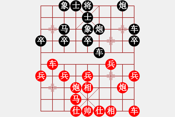 象棋棋譜圖片：柳大華 先和 蔣川 - 步數(shù)：20 