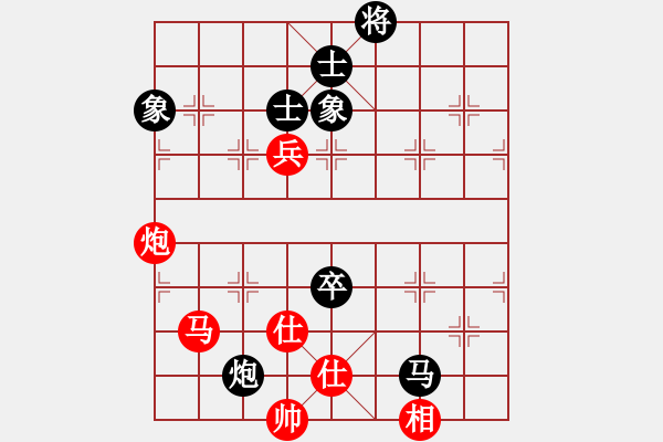 象棋棋譜圖片：柳大華 先和 蔣川 - 步數(shù)：200 