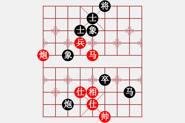 象棋棋譜圖片：柳大華 先和 蔣川 - 步數(shù)：220 