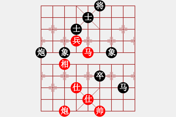 象棋棋譜圖片：柳大華 先和 蔣川 - 步數(shù)：270 