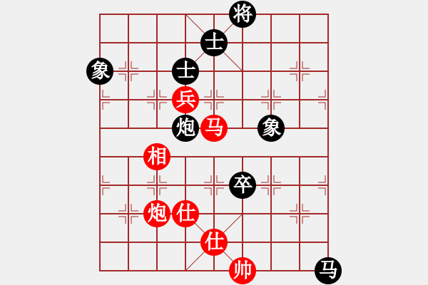 象棋棋譜圖片：柳大華 先和 蔣川 - 步數(shù)：280 