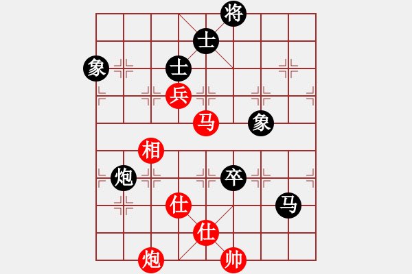 象棋棋譜圖片：柳大華 先和 蔣川 - 步數(shù)：290 