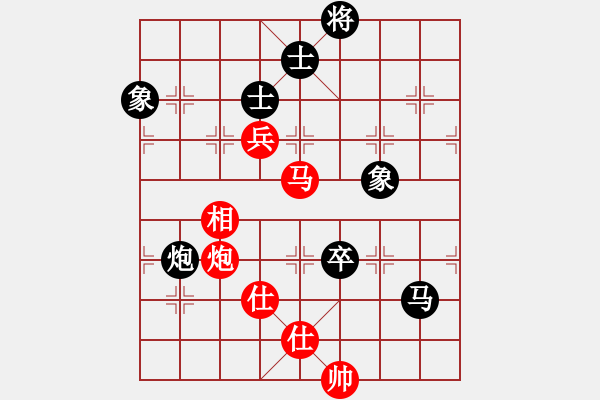 象棋棋譜圖片：柳大華 先和 蔣川 - 步數(shù)：299 