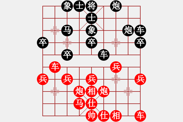 象棋棋譜圖片：柳大華 先和 蔣川 - 步數(shù)：40 